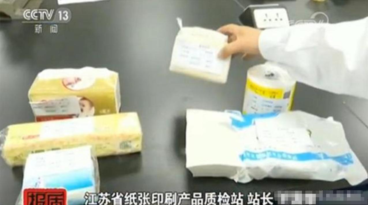央视新闻曝光毒纸巾,央视曝光的毒纸巾