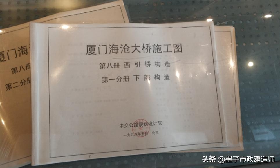 2K317013竣工图汇编与实测