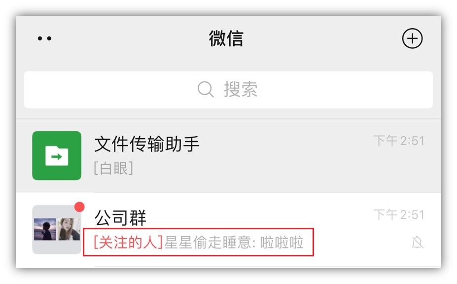 苹果微信最新版本8.0.18怎么更新,微信ios版迎来8.0.17正式版更新