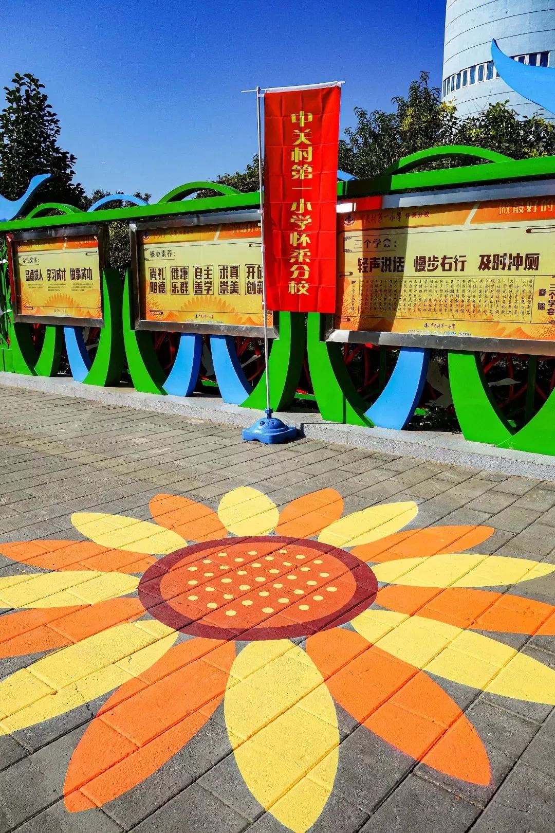 【怀柔·民生】中关村一小怀柔分校一体化办学2月有余，这些方面正悄然改变……