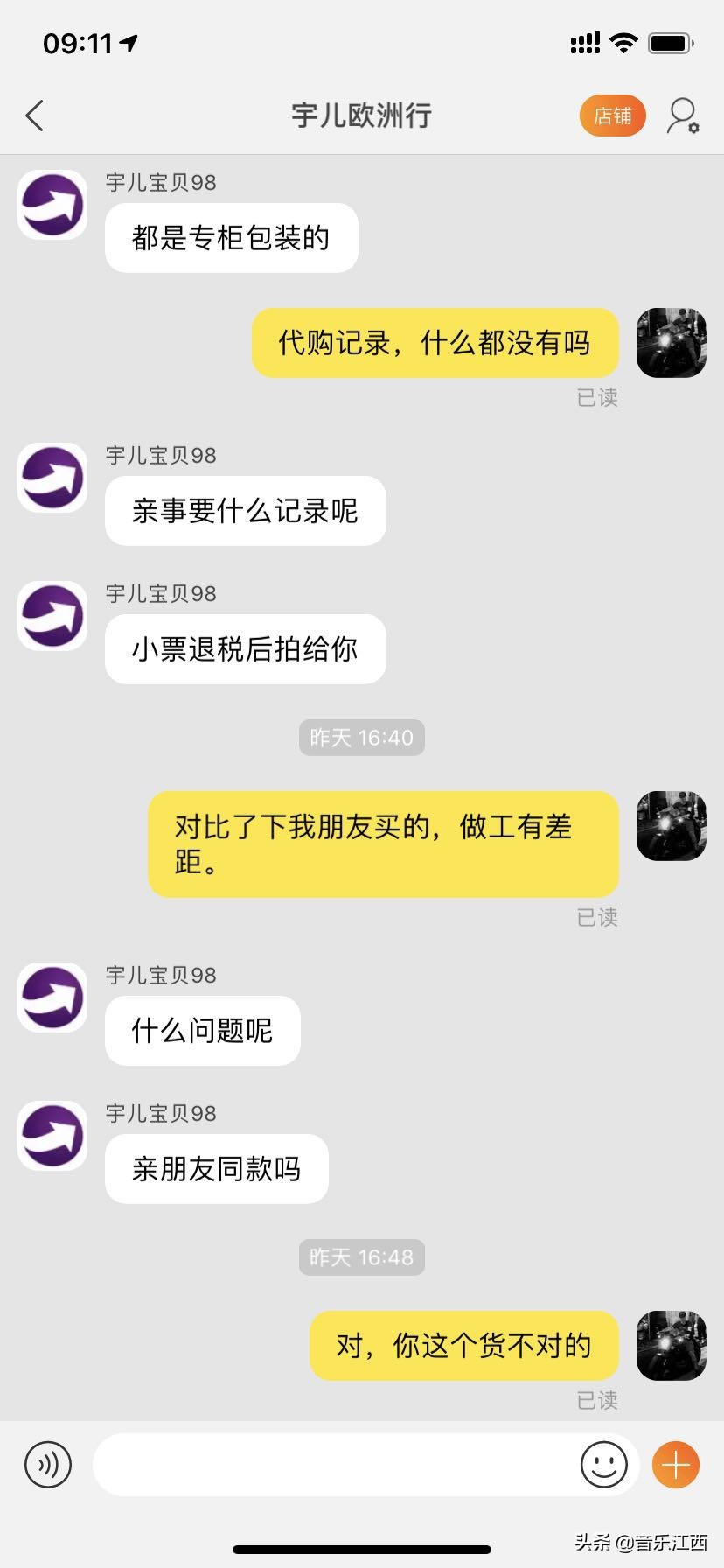 gucci适合入手的链条包,入坑产品完整视频