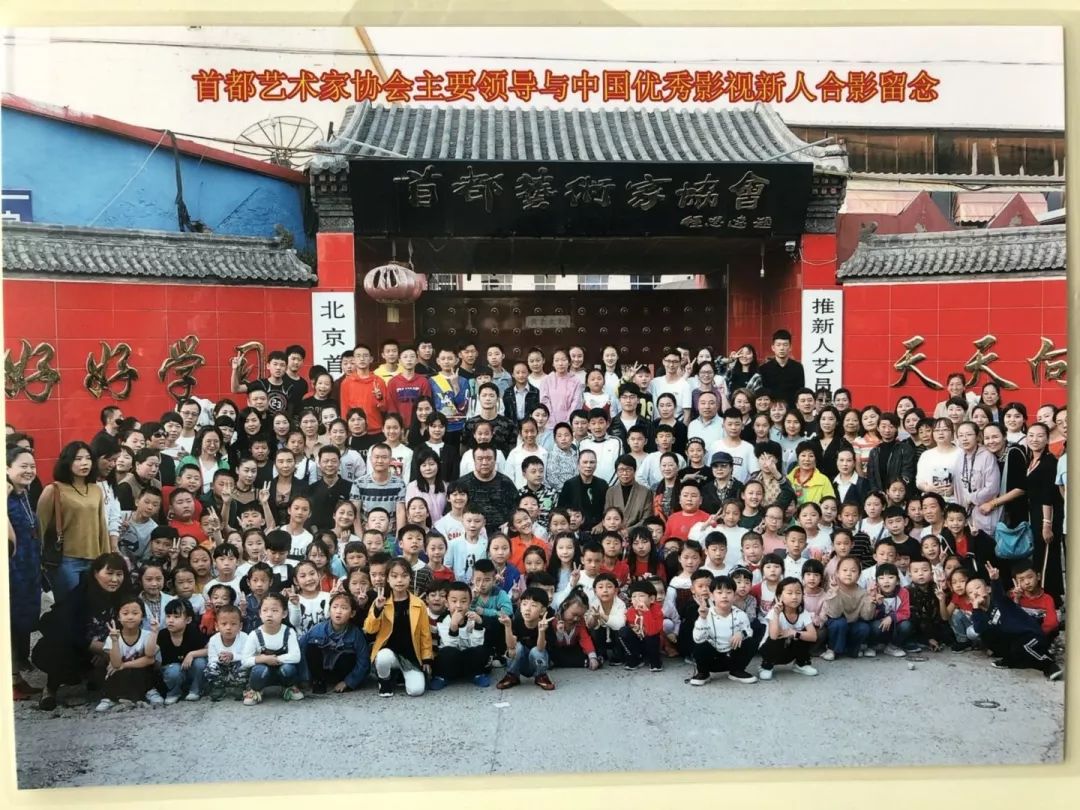 首都艺术家协会秘书长刘建——听家长讲述“红门”里的他