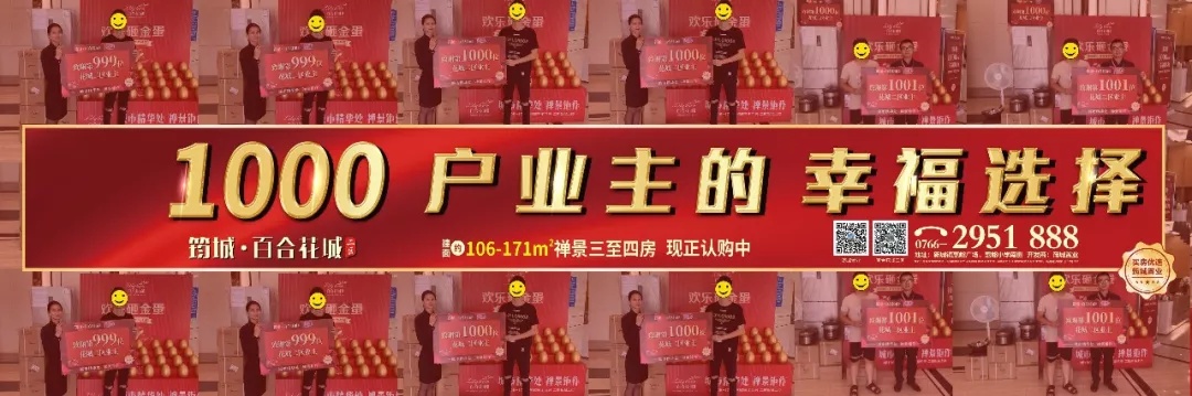 百合花城二区收楼,百合花城二期二手房