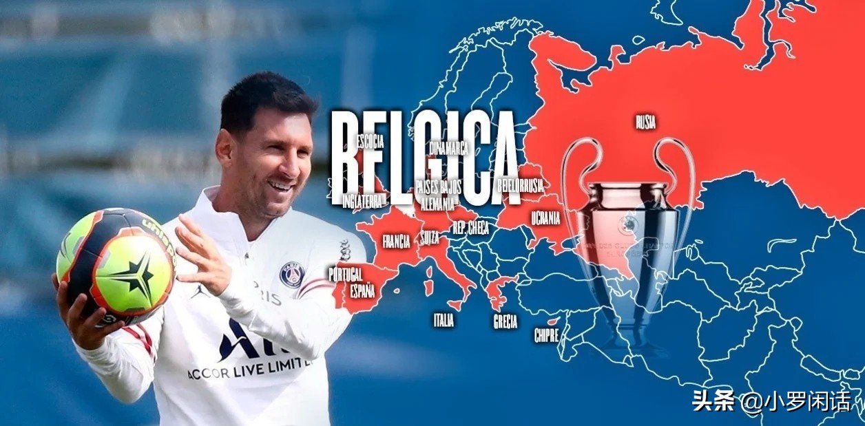 布鲁日对大巴黎首发欧冠,大巴黎vs布鲁日全场集锦