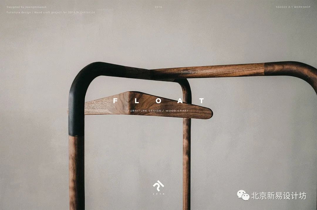 生活好帮手设计,创意衣架设计