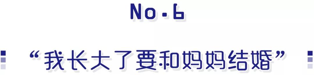 儿童性教育究竟该咋做?这篇堪称教科书级的文章,手把手教你