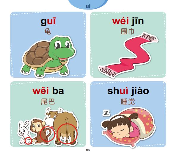 夫人的拼音,夫人拼音怎么拼