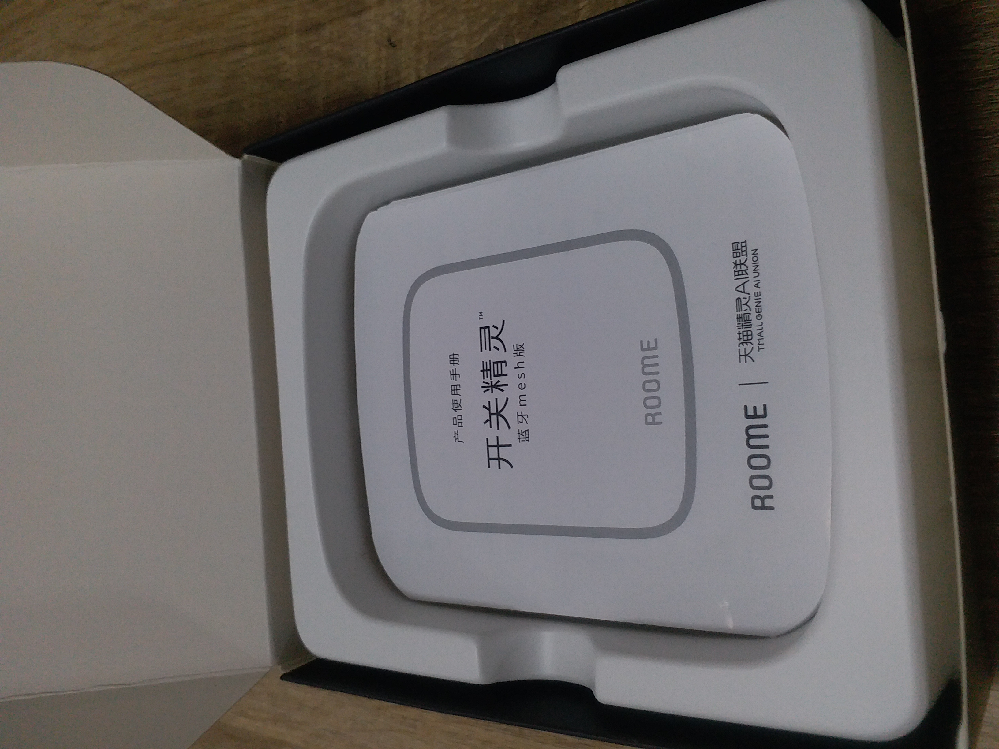 roome智能开关怎么连接天猫精灵,智能家居天猫精灵哪款好