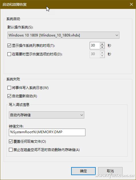 windows开机提示无法正常关机,电脑windows系统无法关机怎么办