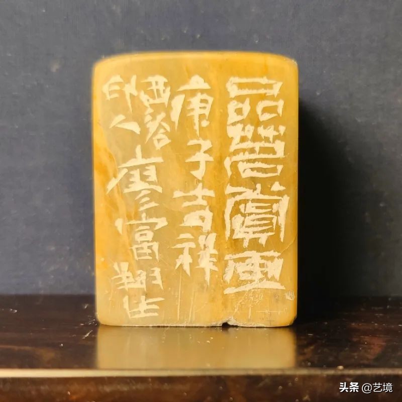 西泠印社社员廖富翔,廖富翔