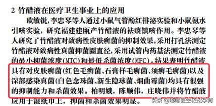 兰纳足贴变黑真的排毒吗,艾草足贴变黑真的排毒吗