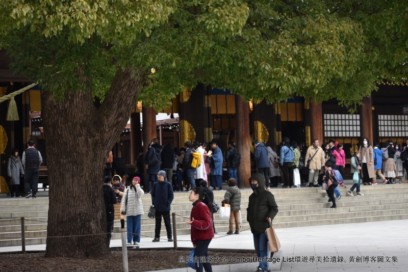 第1011回：世界第一高晴空塔，明治神宫安座百年