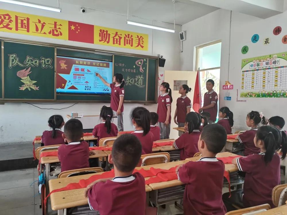 庆祝少先队建队70周年主题活动,请党放心强国有我少先队活动设计