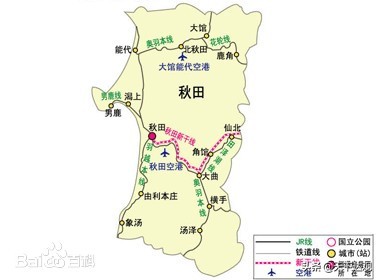 日本秋田县三大特产,秋田县