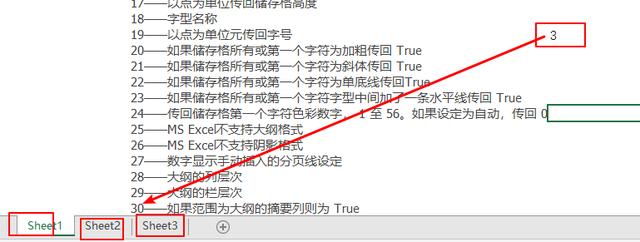 宏表内找不到函数怎么办,宏表函数如何激活
