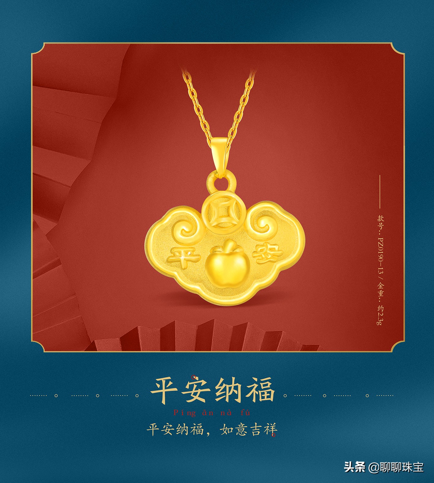 富贵足金锁图片,富贵吉祥锁