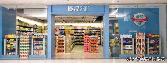 香港年货扫码攻略视频,香港扫货去哪里