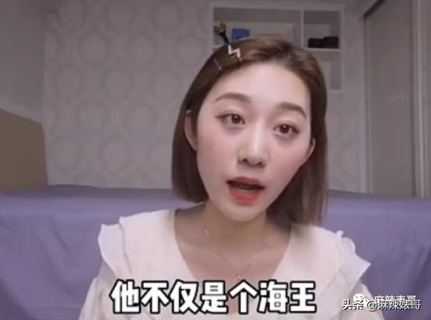 用假名YP，还接连劈腿？任豪的这连环瓜真绝了