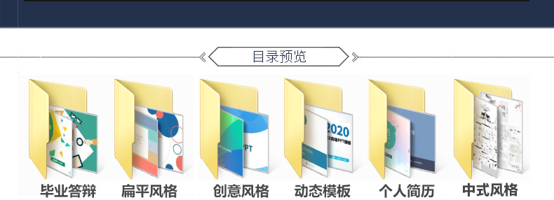 10000套优质ppt模板免费送,三国风ppt模板免费下载素材