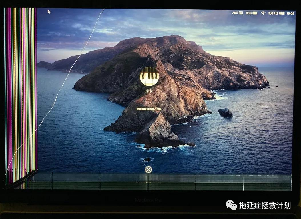 苹果macbookpro2020屏幕碎了维修,苹果19年官方笔记本屏幕维修价格