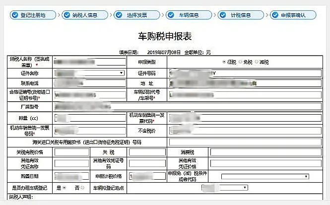 最多跑一趟政策,最多跑一次对于纳税人的意义
