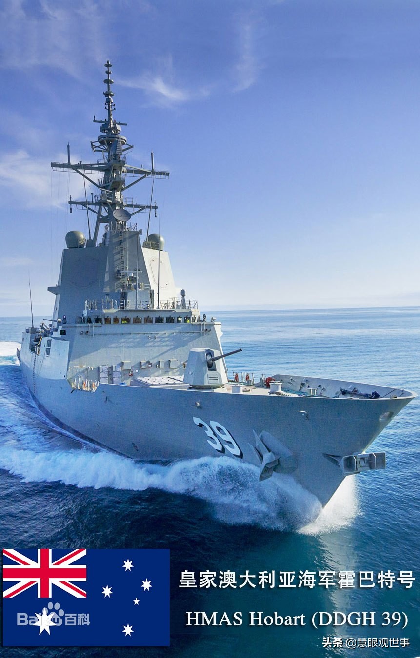澳大利亚海军详细介绍,澳大利亚海军怎么样