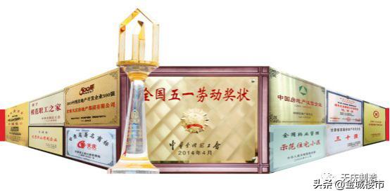 天庆集团入驻榆中,甘肃天庆集团公司简介