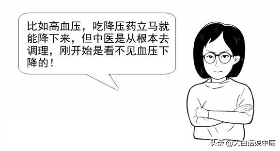 大白话说中医第十四集,根治前列腺炎小方法