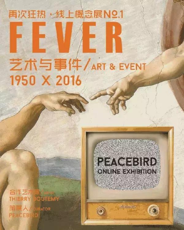 表面上的风生水起,太平鸟实体店业绩