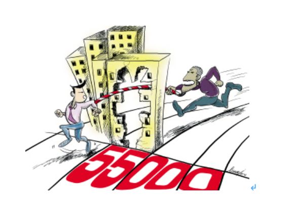 苏大强买房贷款,苏大强买房的视频