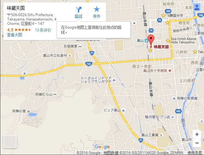 日本五天四夜旅游攻略视频,三天两夜的温泉之旅日本