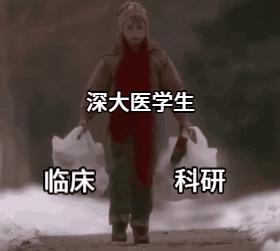 楂樹腑鍔姏鎬庝箞鎵嶈兘鑰冧笂娣卞ぇ,濡備綍鎴愪负鍚嶆牎鍗氬