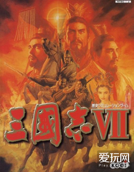 三国志7详细攻略,三国志7特殊历史事件