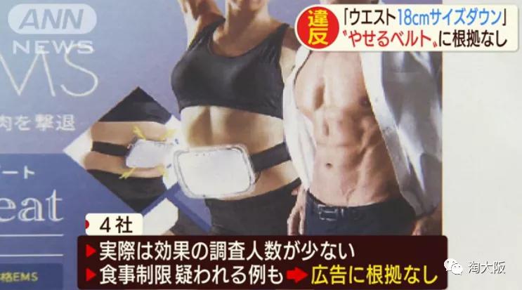 智商税?日本消费厅点名批评YA-MAN雅萌,这些产品功效都无凭无据