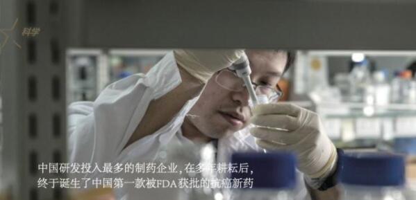 中国自主研发的抗癌新药,首个国产抗癌新药海外获批