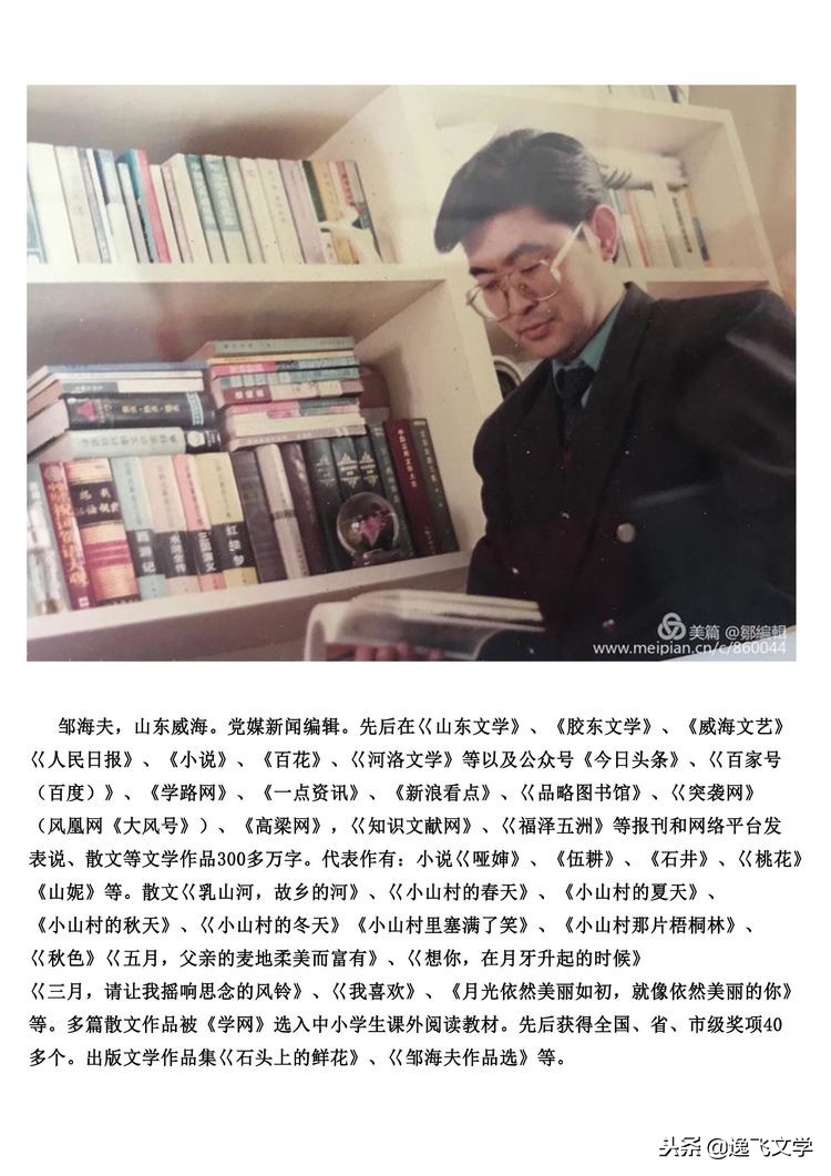 散文寒冬中的老家,描写小山村冬天的文案