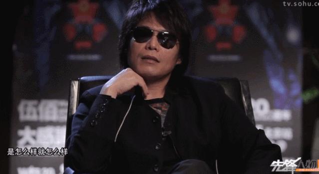 女明星眼中的伍佰,伍佰外表放荡不羁粗犷内心细腻