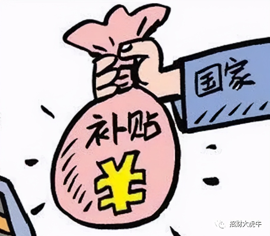 2023创业贷20万免息条件,创业贴息贷能贷多久