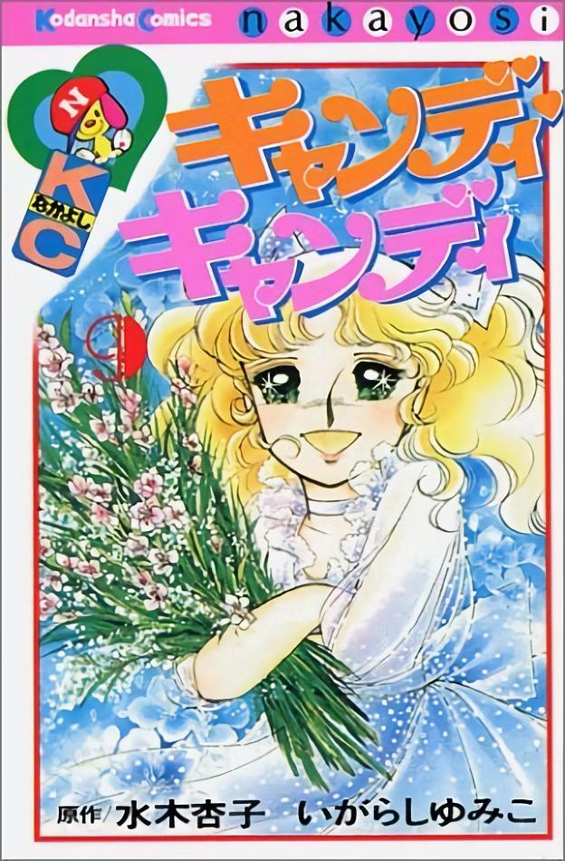海贼王十大漫画排行榜,日本人评选的十大漫画