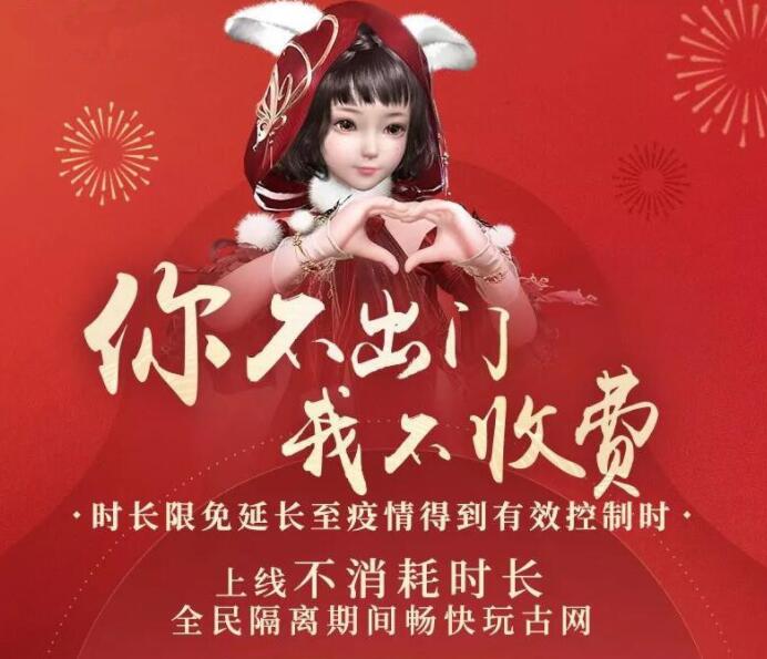 真正的好游戏是什么样？在国产网游圈，古剑奇谭OL算典型例子