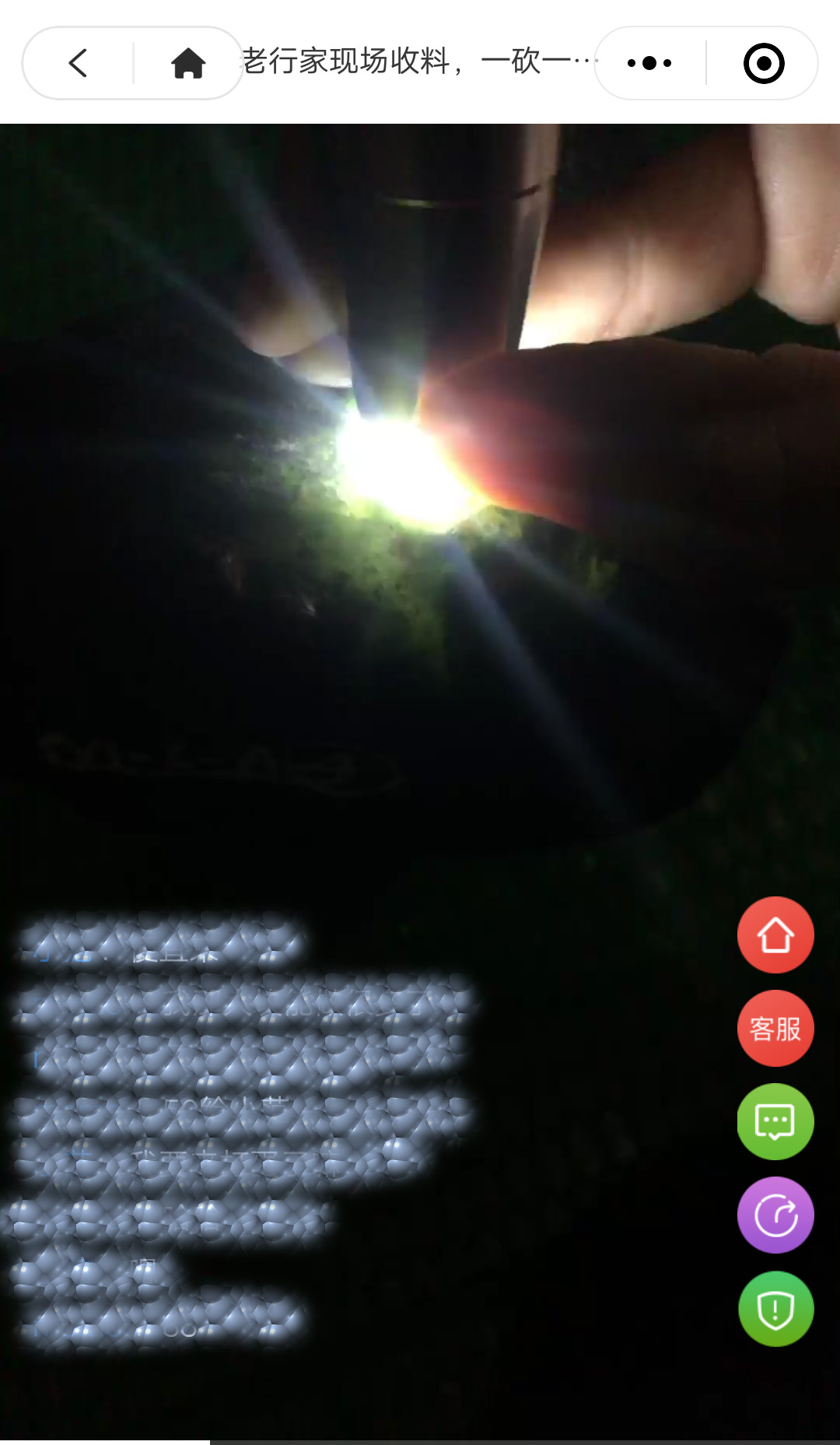 老会卡翡翠原石讲解,缅甸会卡翡翠原石图