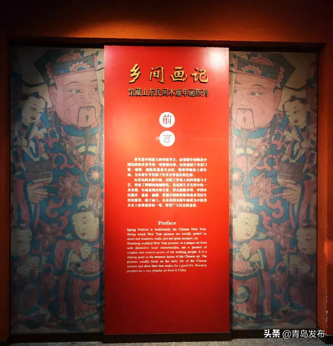 青岛vr博物馆,青岛3D博物馆