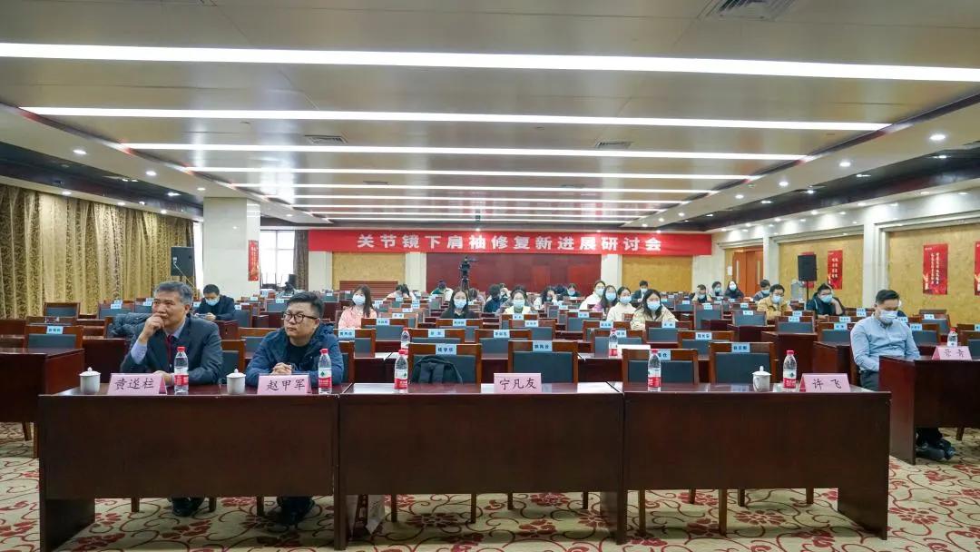 关节镜下肩袖修补手术,关节镜下肩袖修复术后康复方案