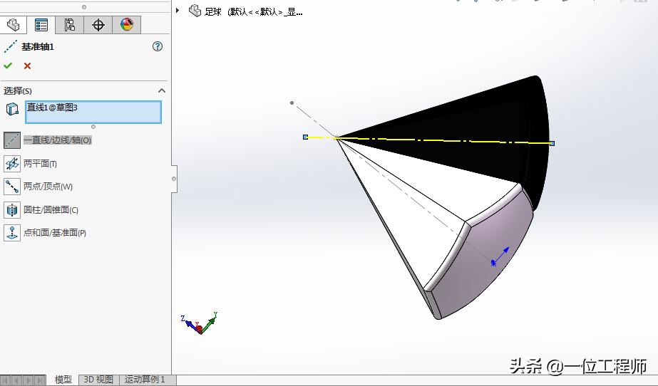 2022足球建模方法,足球建模步骤玛雅