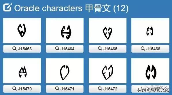 施汉字的艺术与中华姓氏文化,姓氏文化汉字艺术