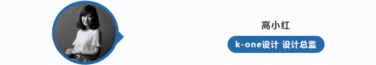 设计师谈2020年预测,设计师谈单关键词