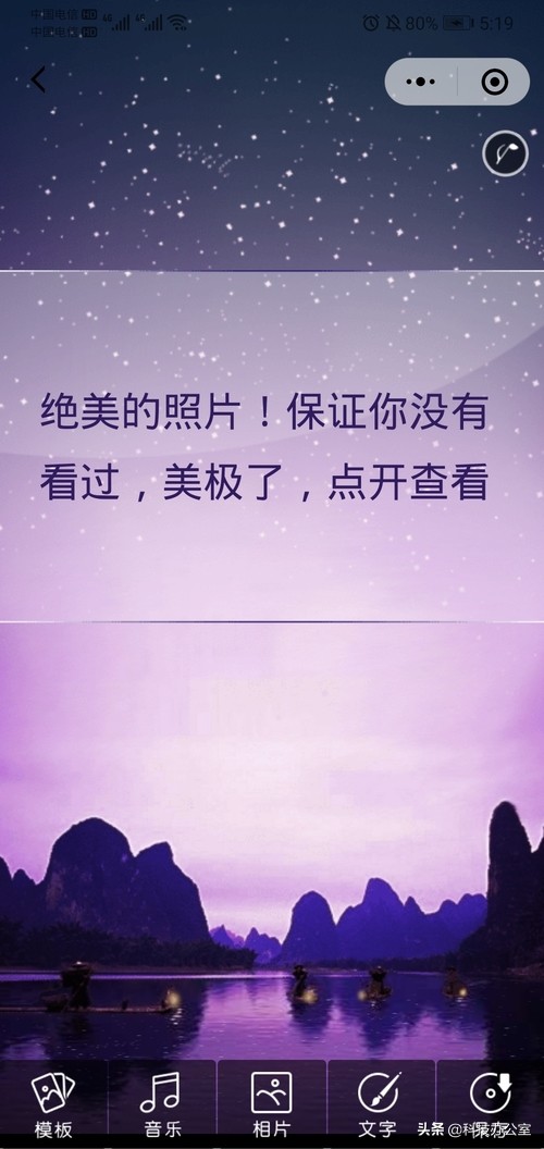 怎么制作手机相册的图片,手机很多照片如何做成电子版