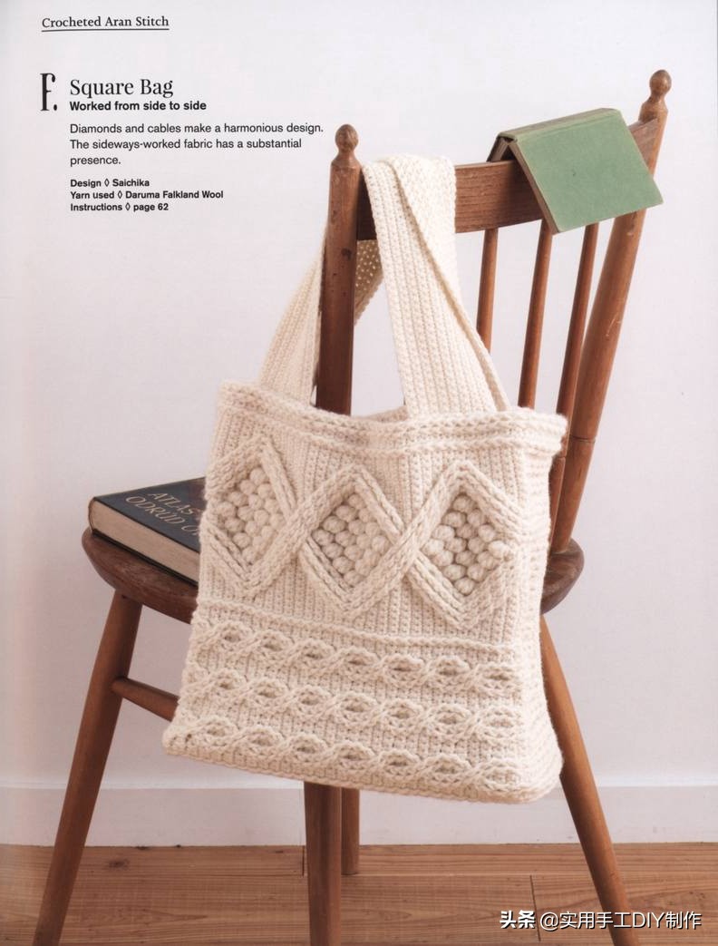 最新款包包钩编图解,钩编包包的花样大全