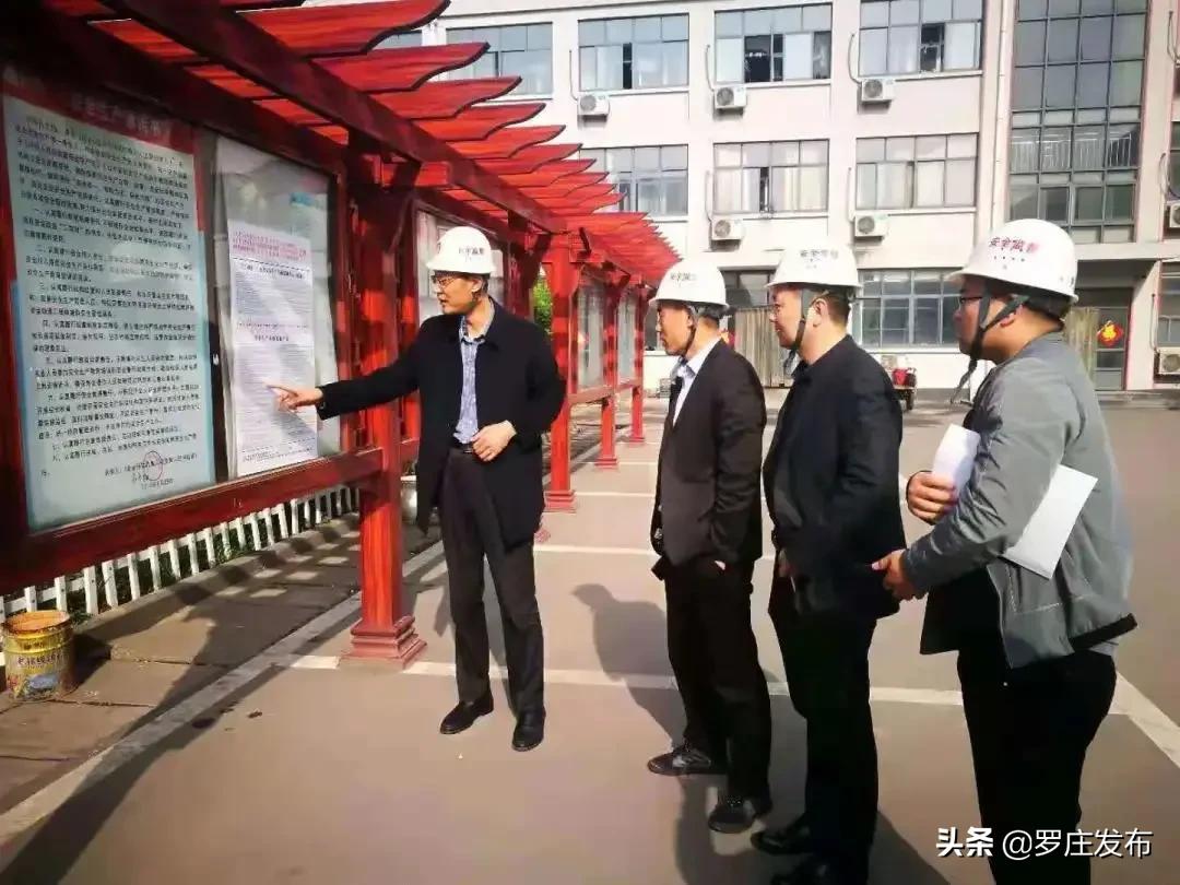 快看!罗庄驻京流动*党**员*党**委承办了一件大事!来了,罗庄新闻直通车