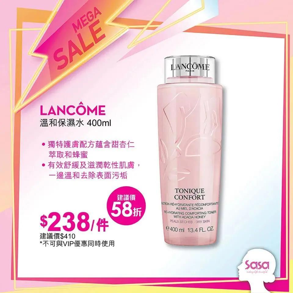 sasa优惠券,sasa优惠